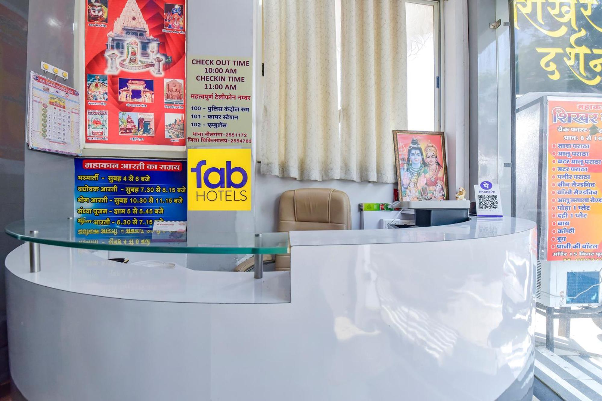 Fabexpress Mahakal Shikhar Darshan Ujjain Exteriör bild